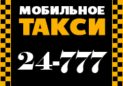 Кликните по картинке для получения более полной информации