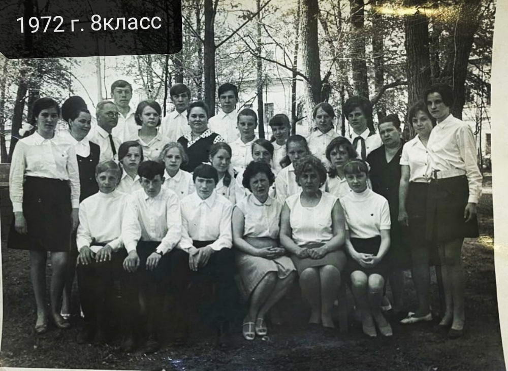 8 класс школы №3 в конце мая 1971 года