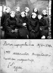   , 1939 