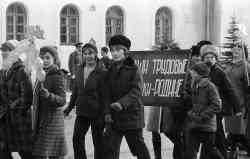 Демонстрация 7 ноября 1981 г.