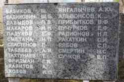 Деревня Ивантеево. Воинское кладбище. Захоронены воины, умершие от ран в ВОВ