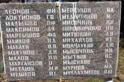 Деревня Ивантеево. Воинское кладбище. Захоронены воины, умершие от ран в ВОВ